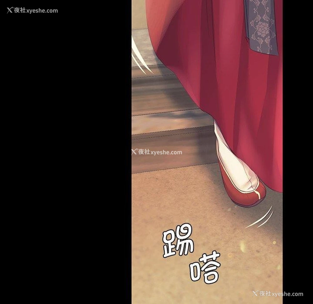 52P - 小姐