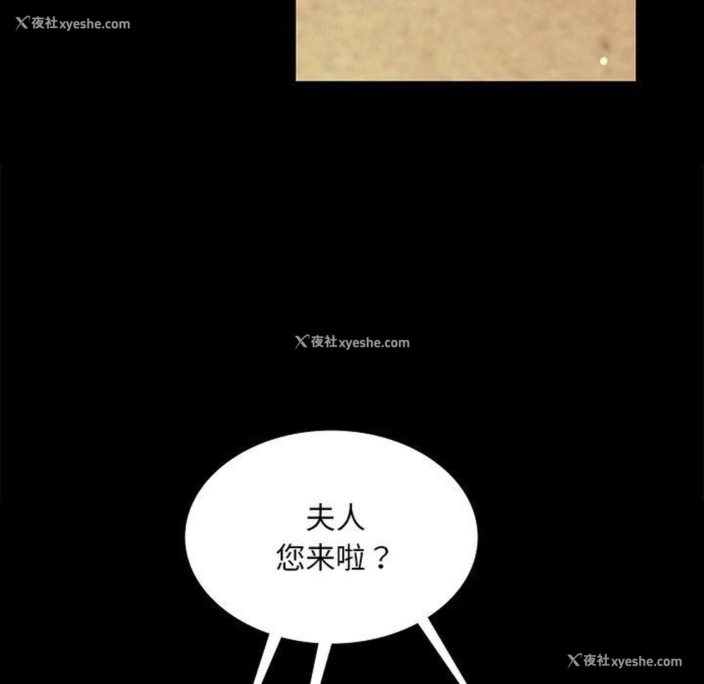 53P - 小姐