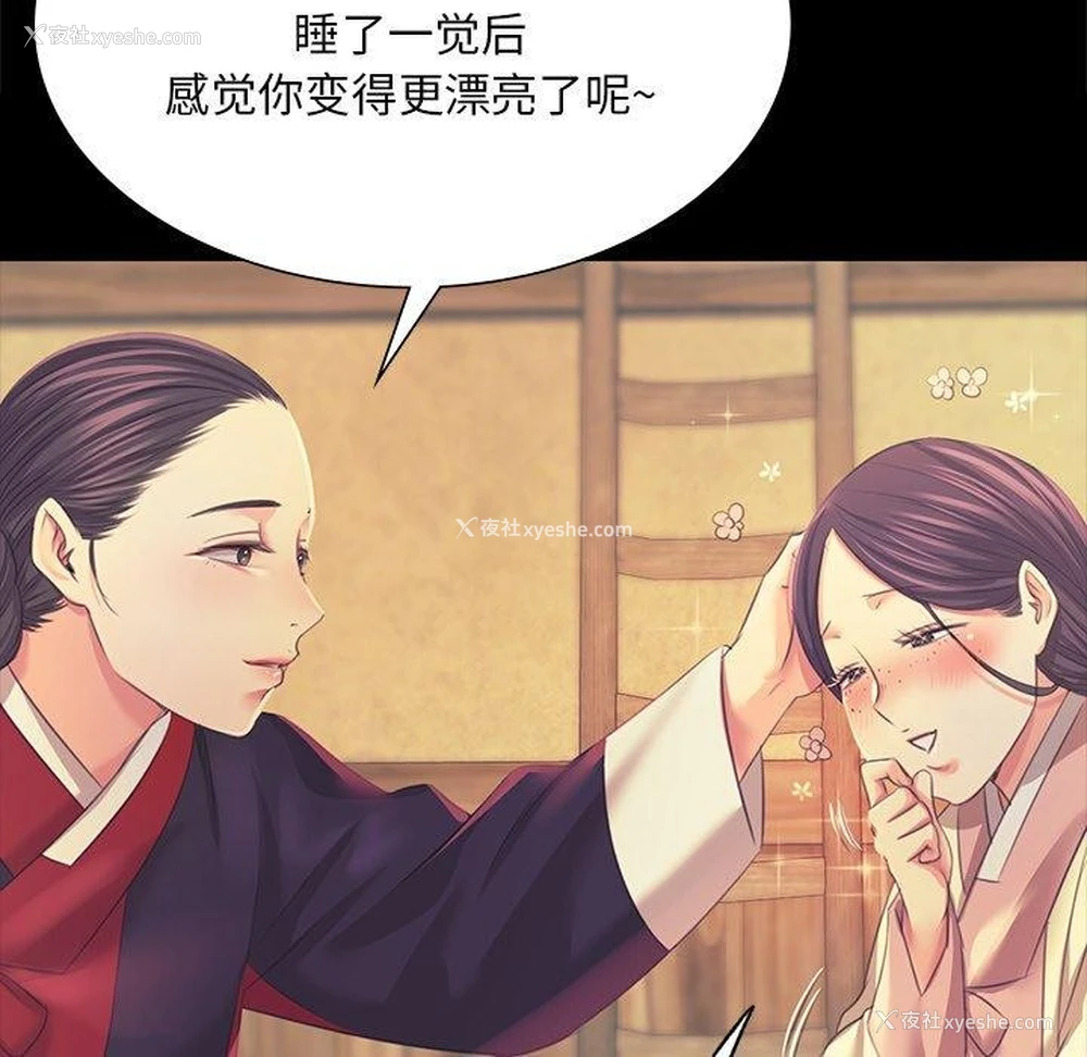 56P - 小姐