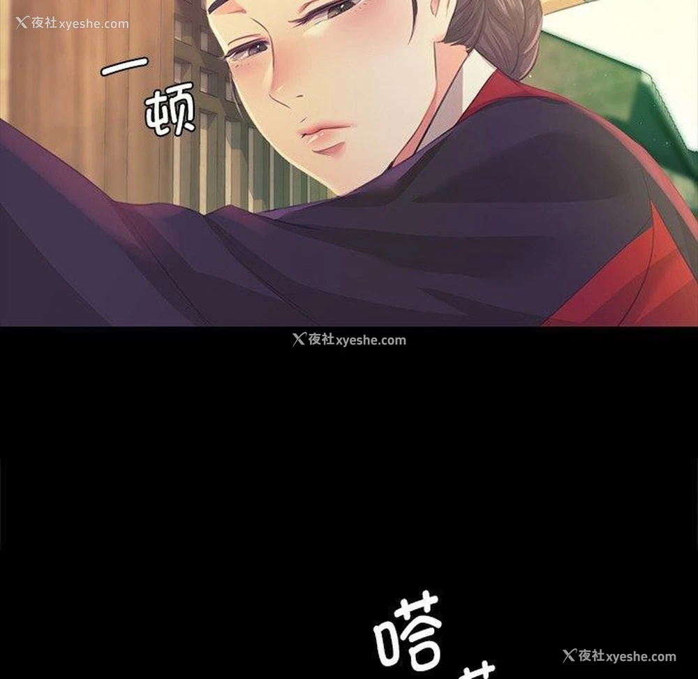 58P - 小姐