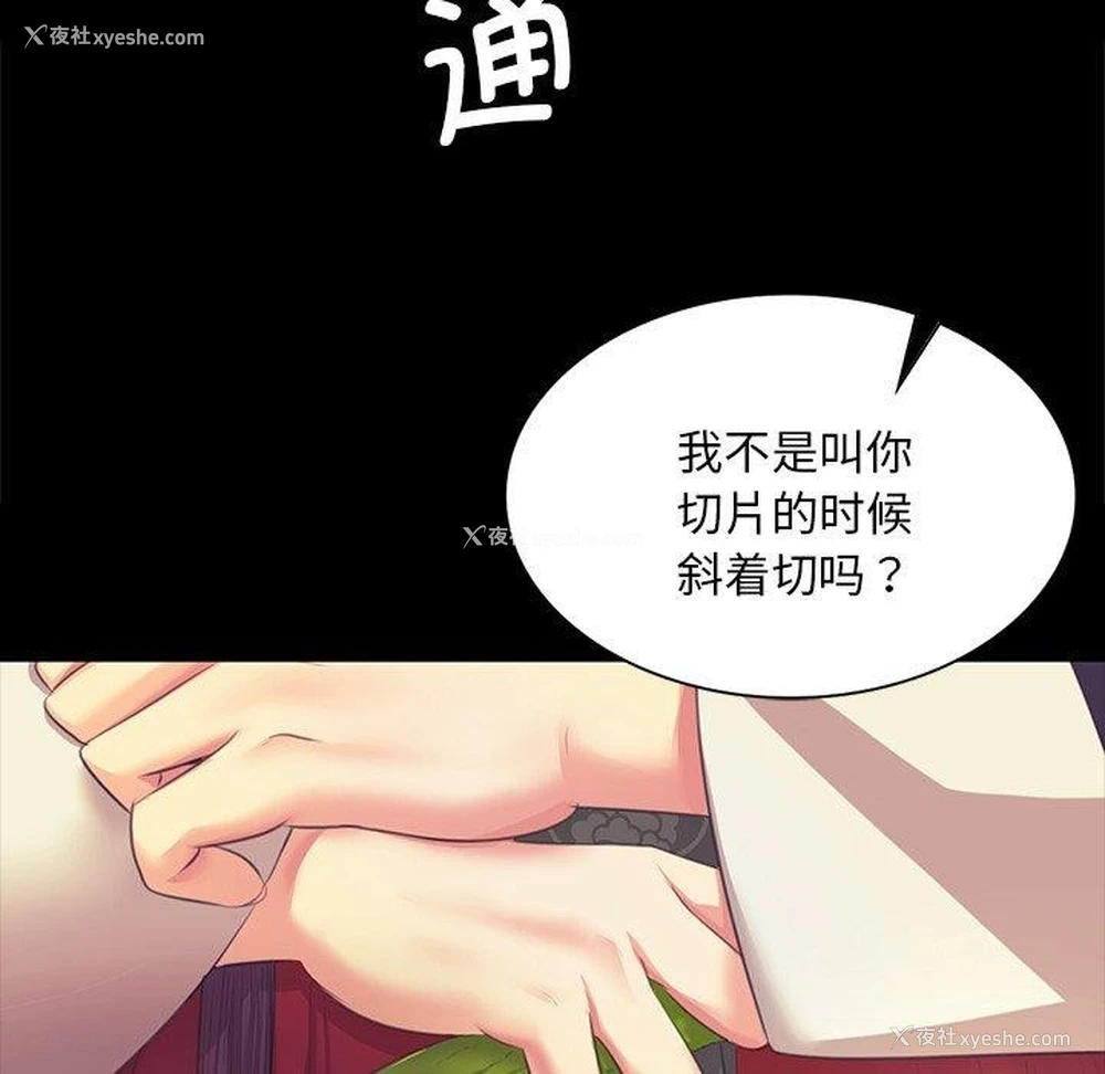 64P - 小姐