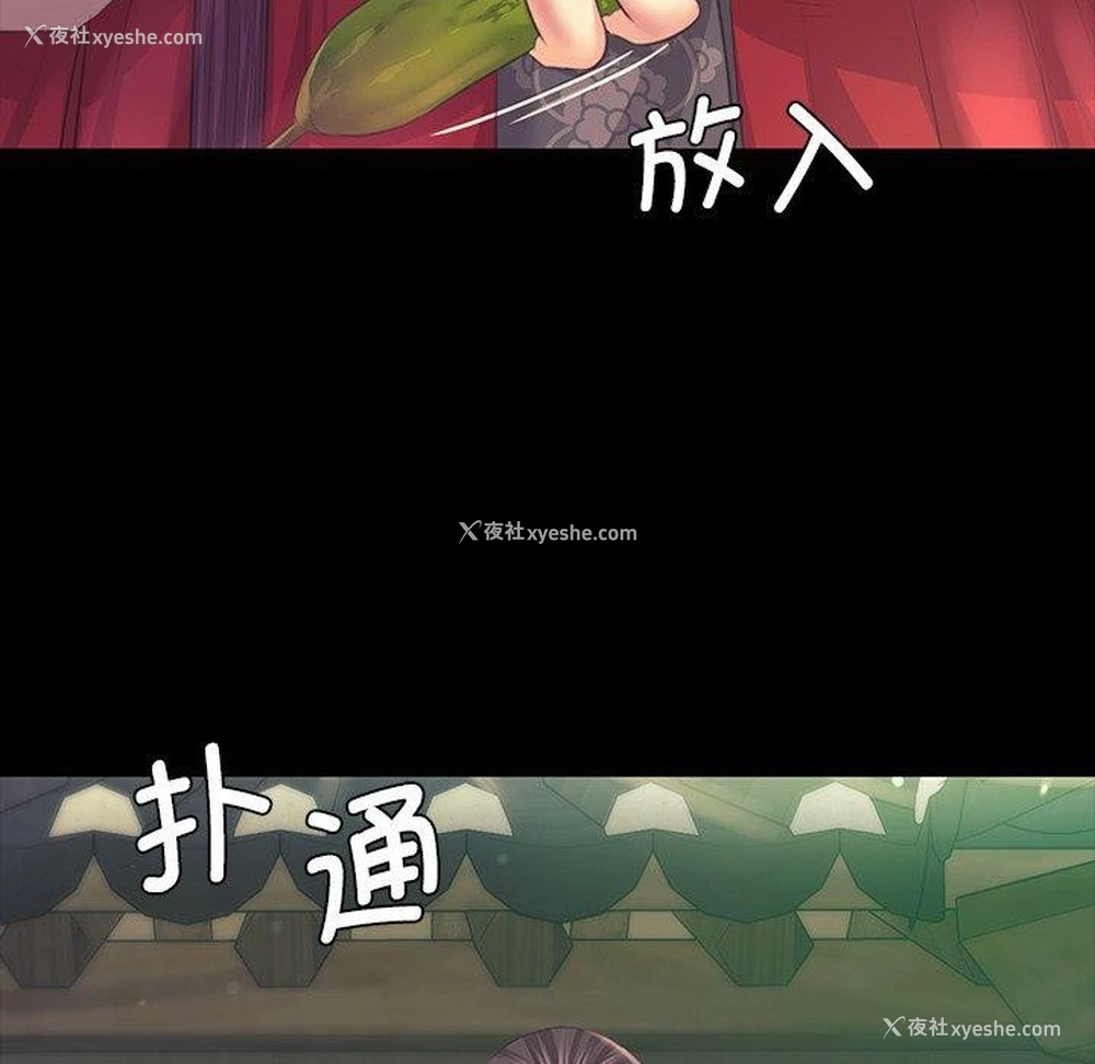 65P - 小姐
