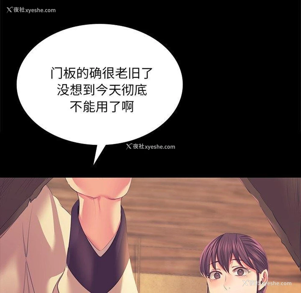 72P - 小姐