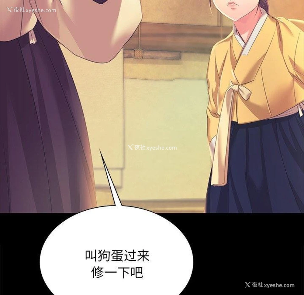 73P - 小姐