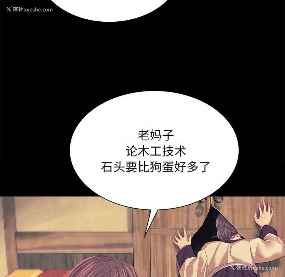 74P - 小姐