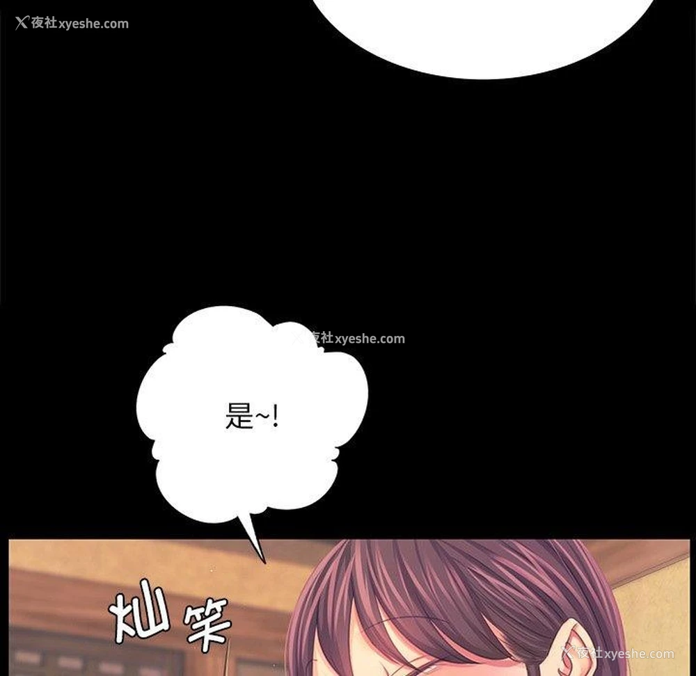76P - 小姐