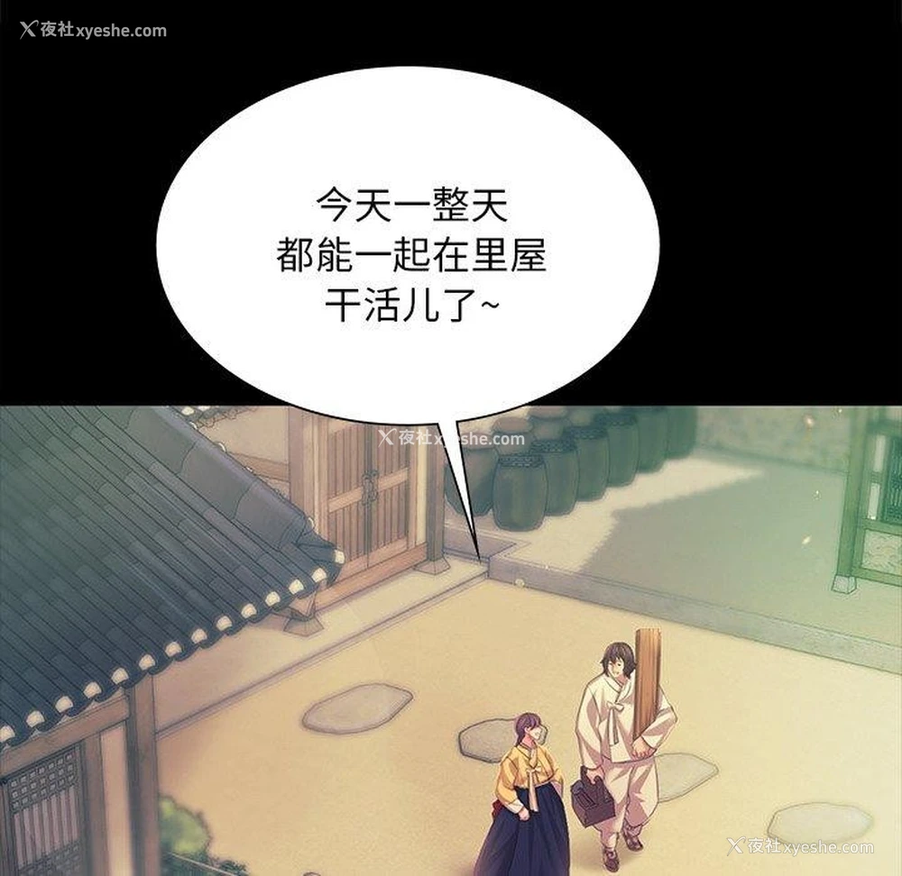 78P - 小姐