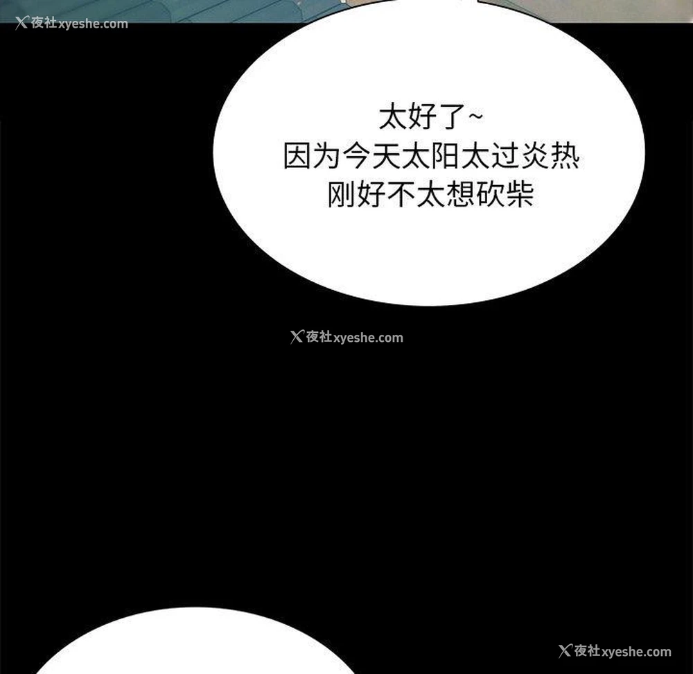 80P - 小姐