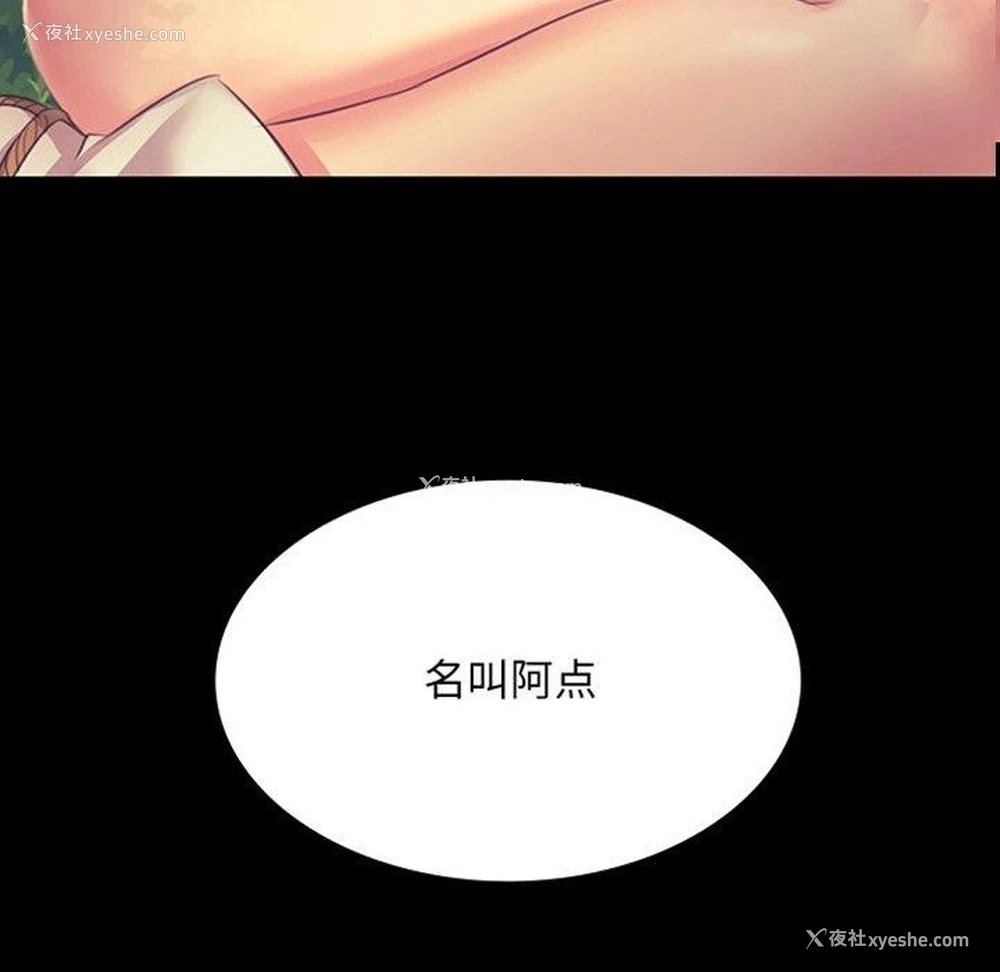 8P - 小姐