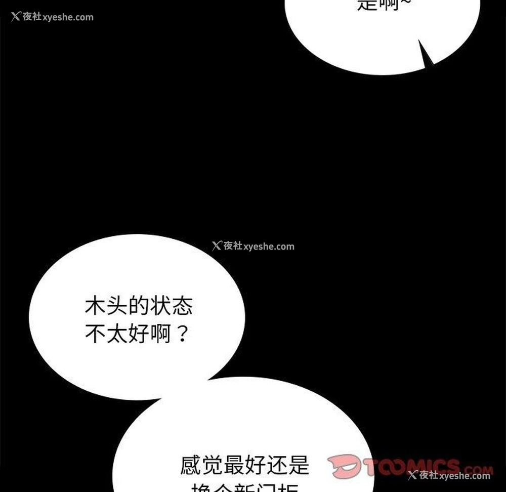 83P - 小姐