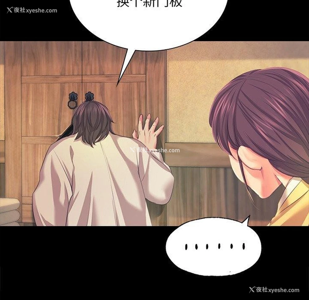 84P - 小姐