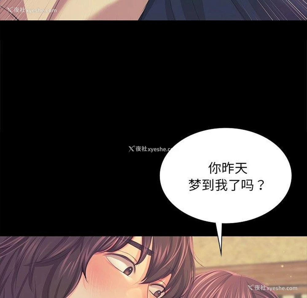 88P - 小姐