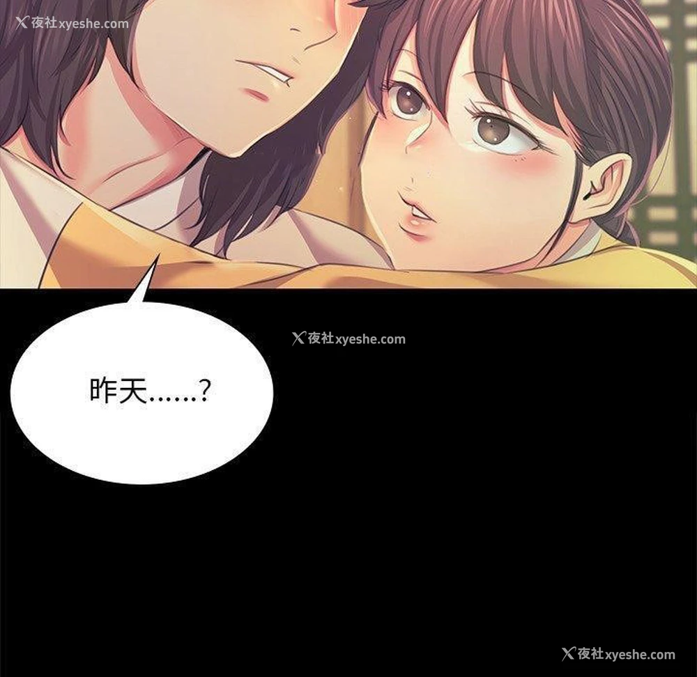 89P - 小姐