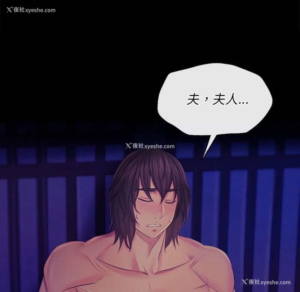 91P - 小姐
