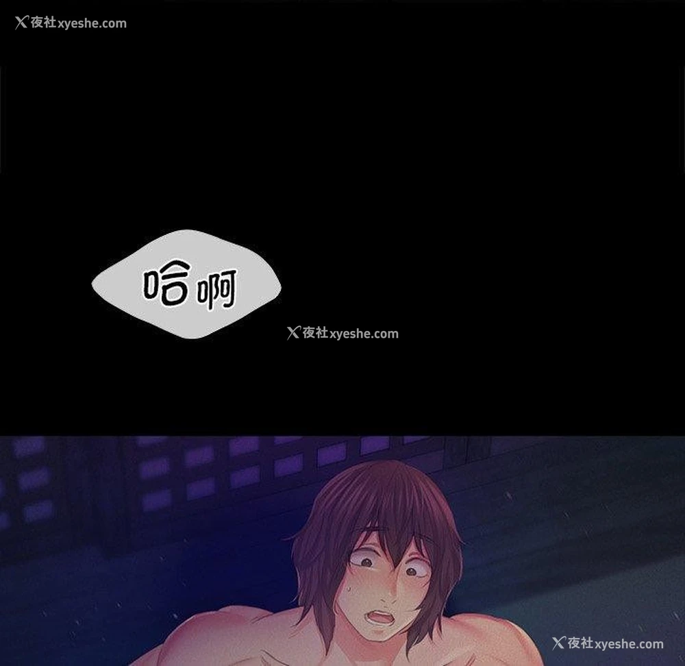 93P - 小姐