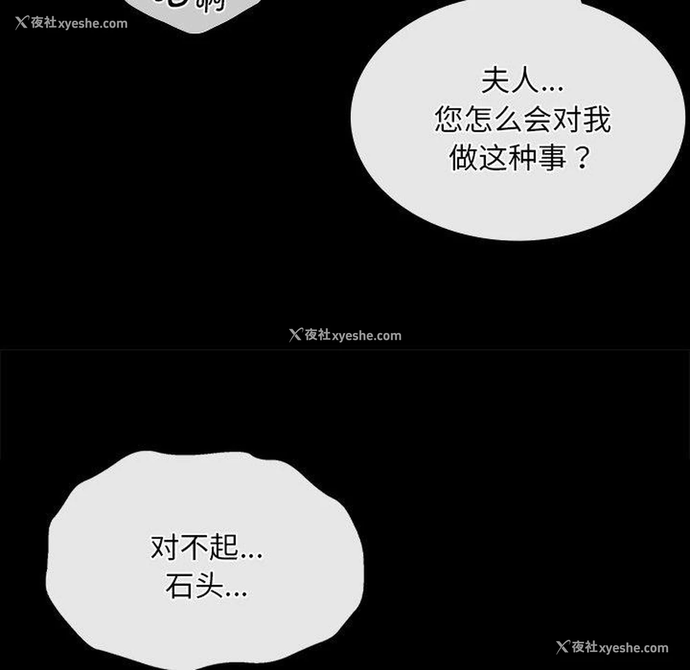 95P - 小姐