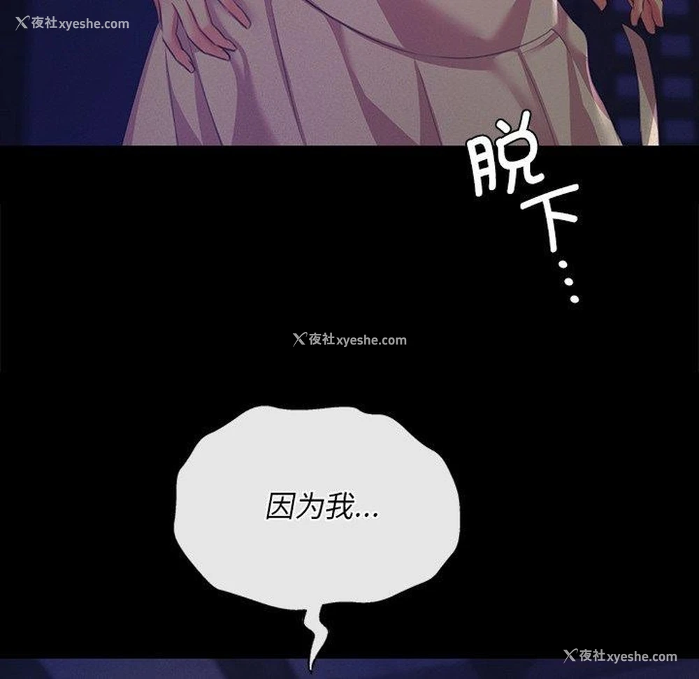97P - 小姐