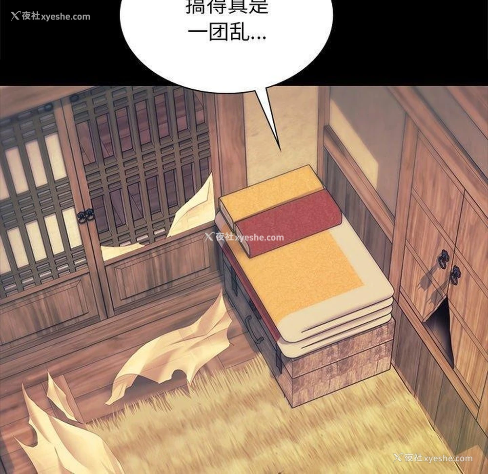 100P - 小姐