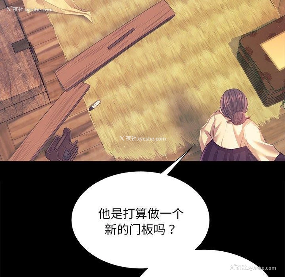 101P - 小姐