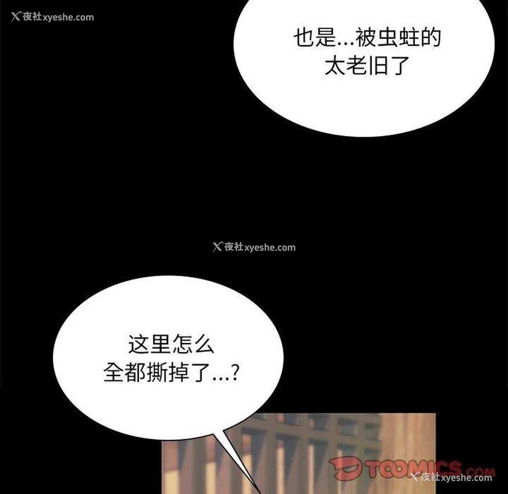 102P - 小姐