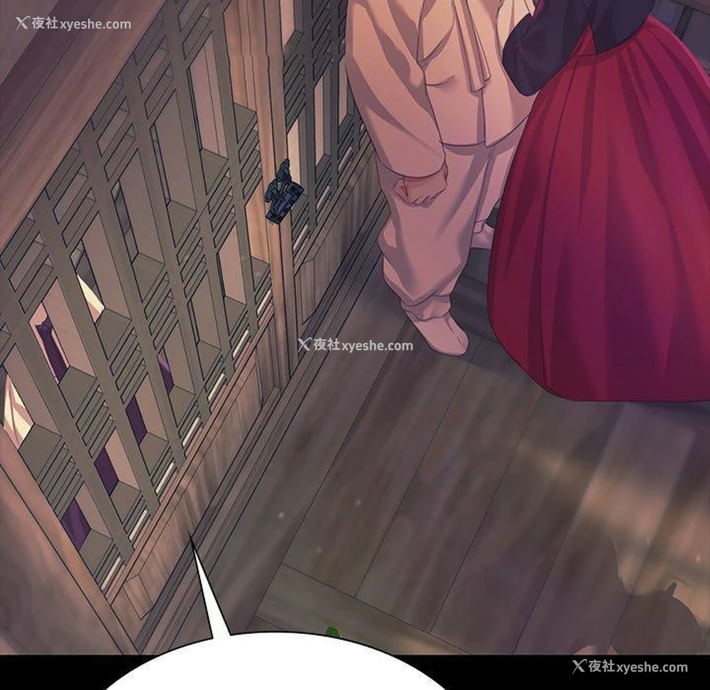 105P - 小姐