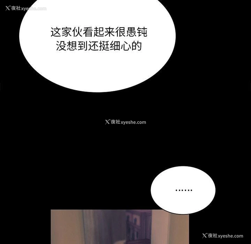 106P - 小姐