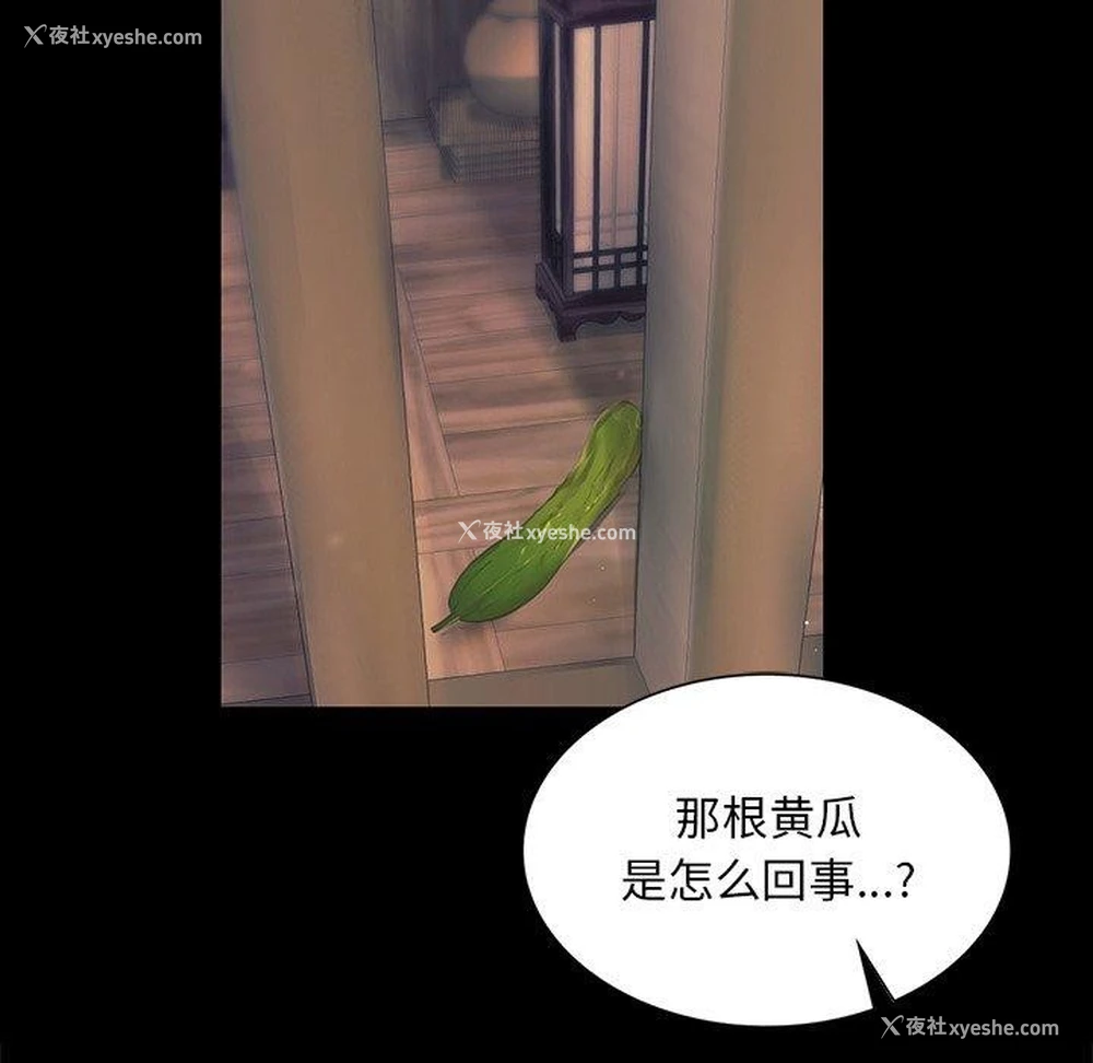 107P - 小姐