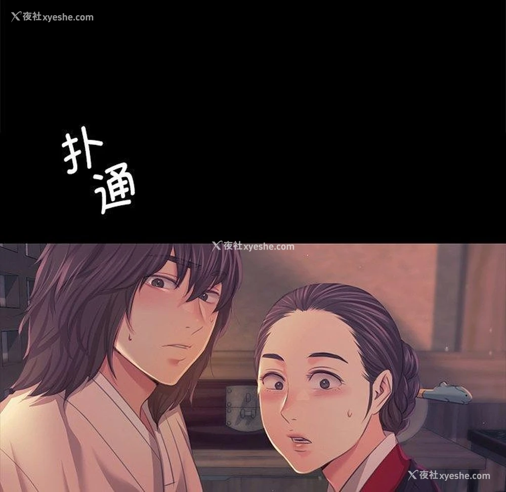 108P - 小姐