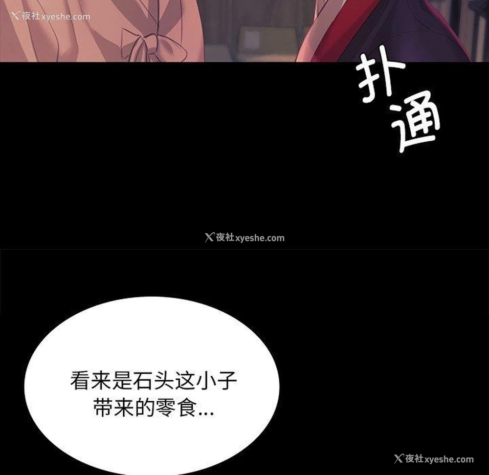 109P - 小姐