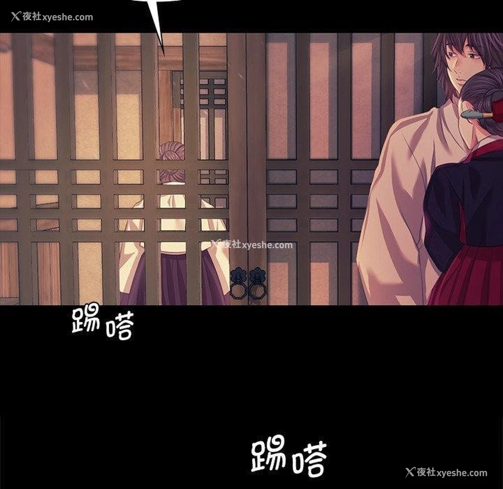 110P - 小姐
