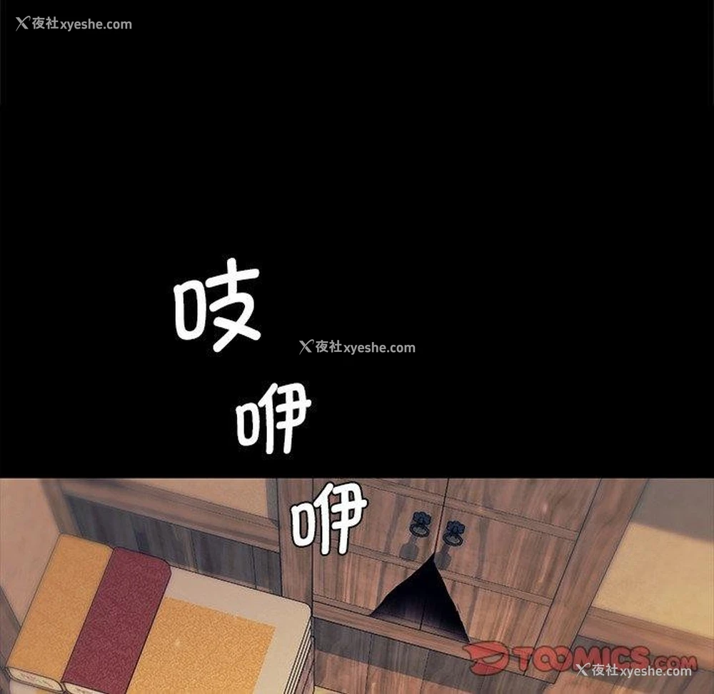 111P - 小姐