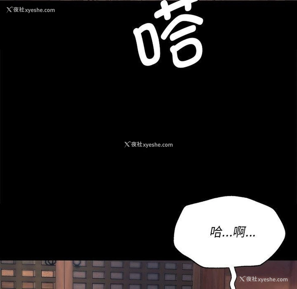 113P - 小姐