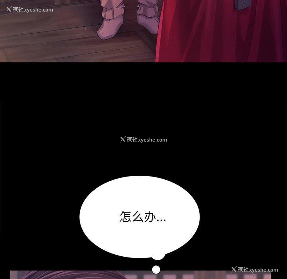 115P - 小姐