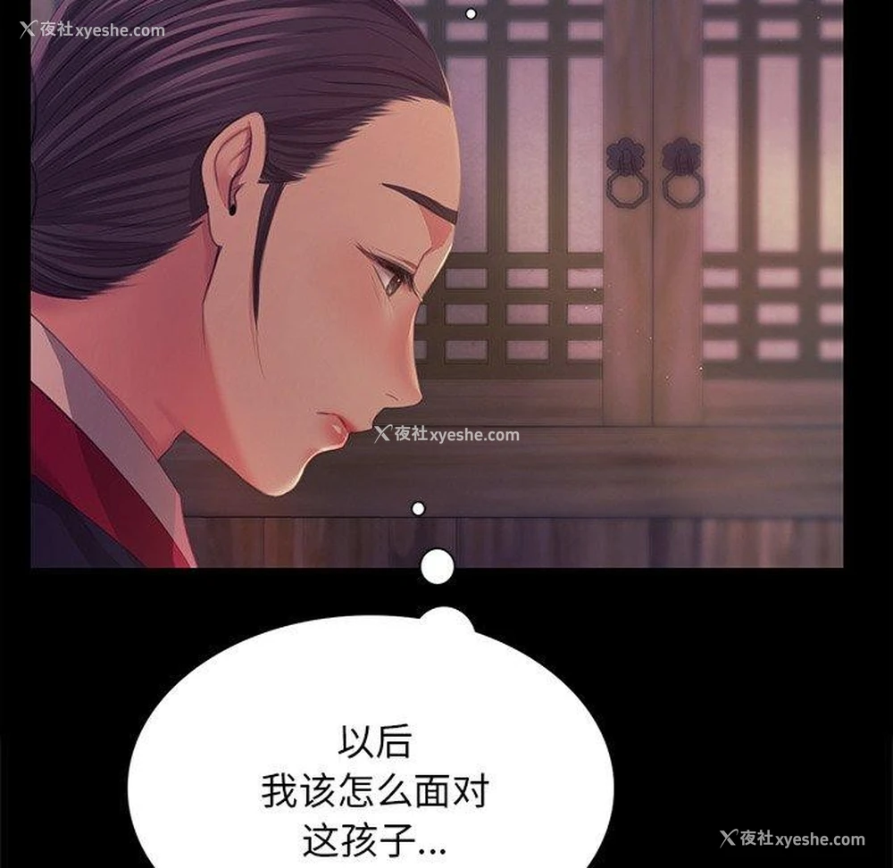 116P - 小姐