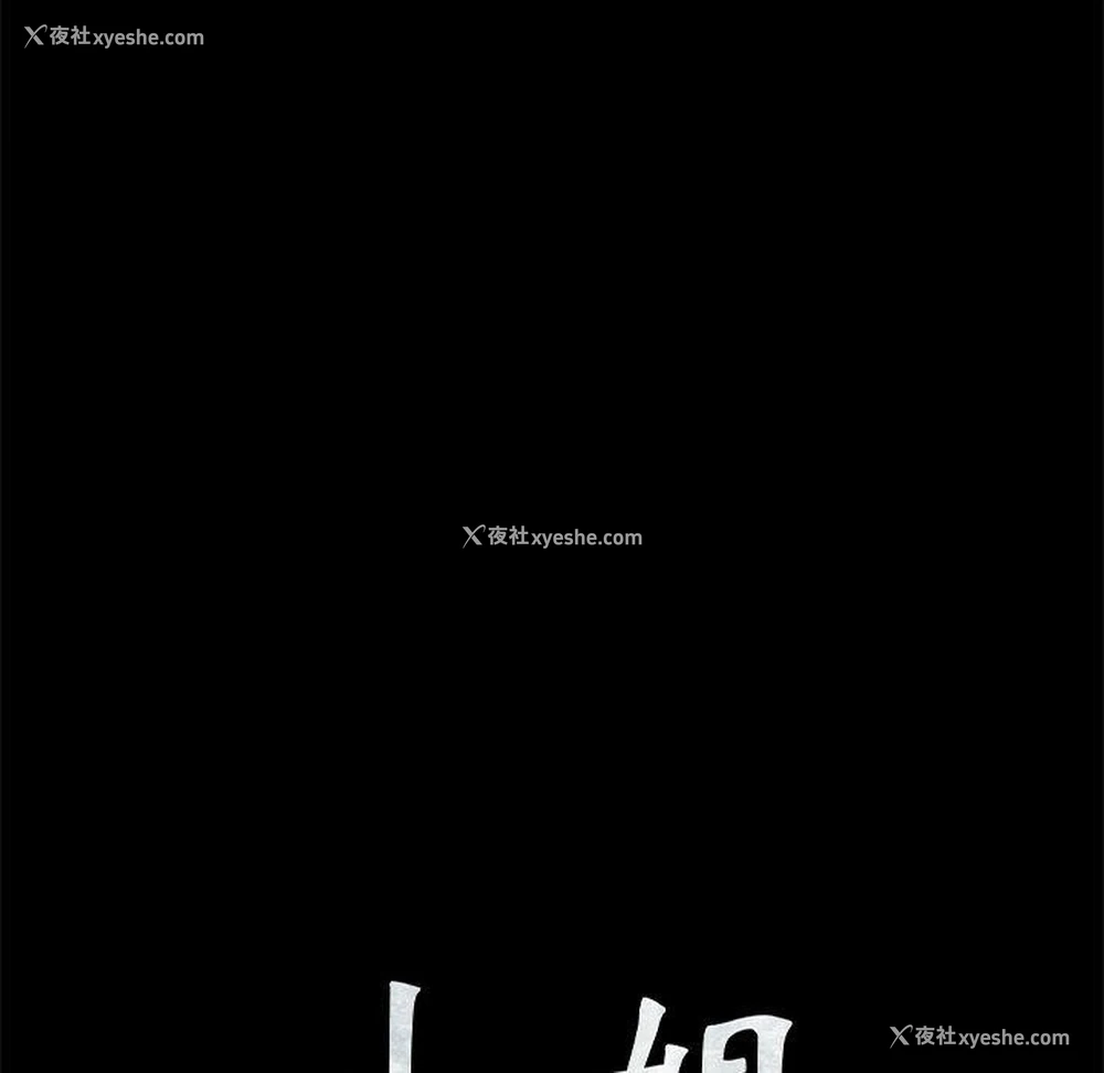 11P - 小姐