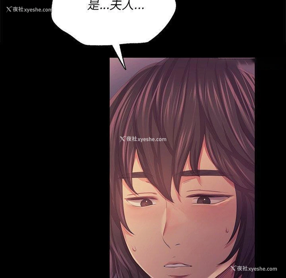 120P - 小姐