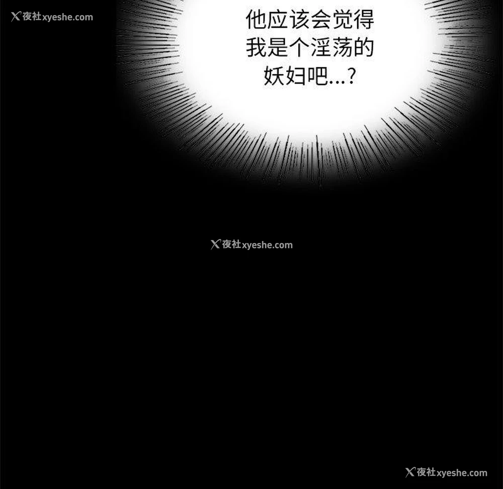 124P - 小姐