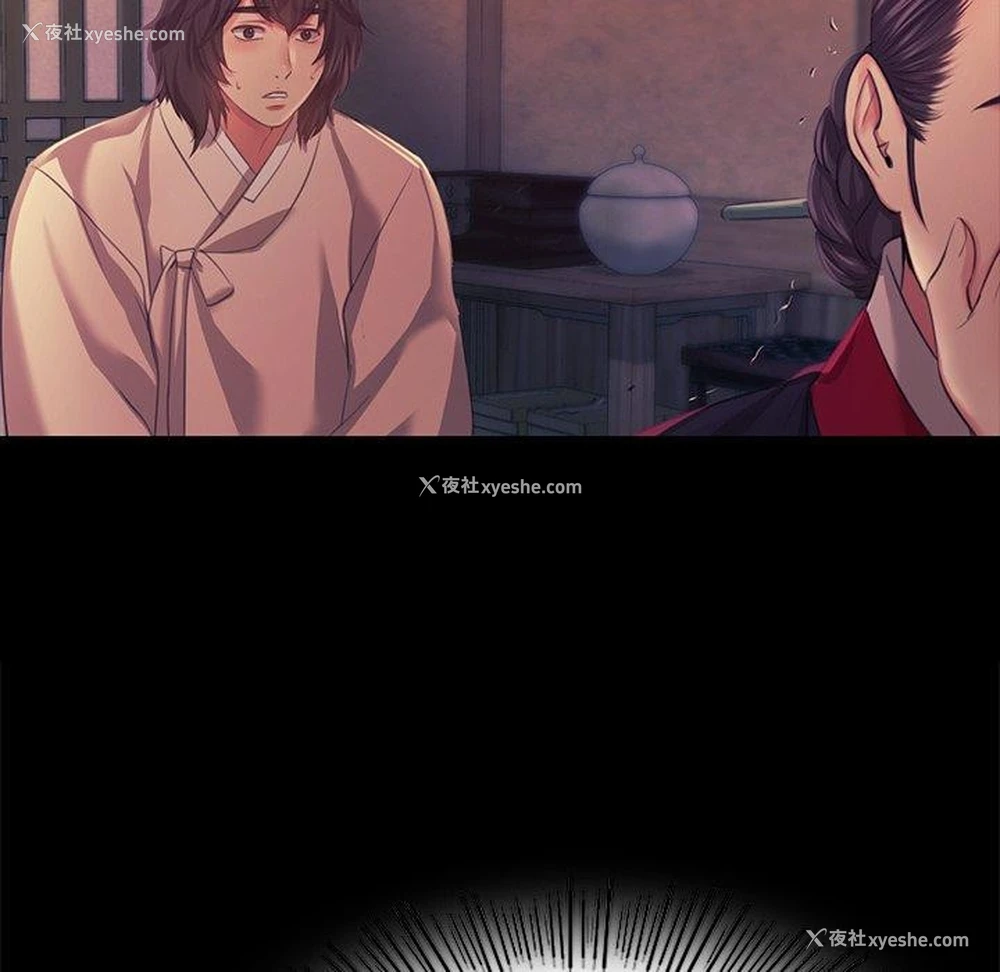 127P - 小姐