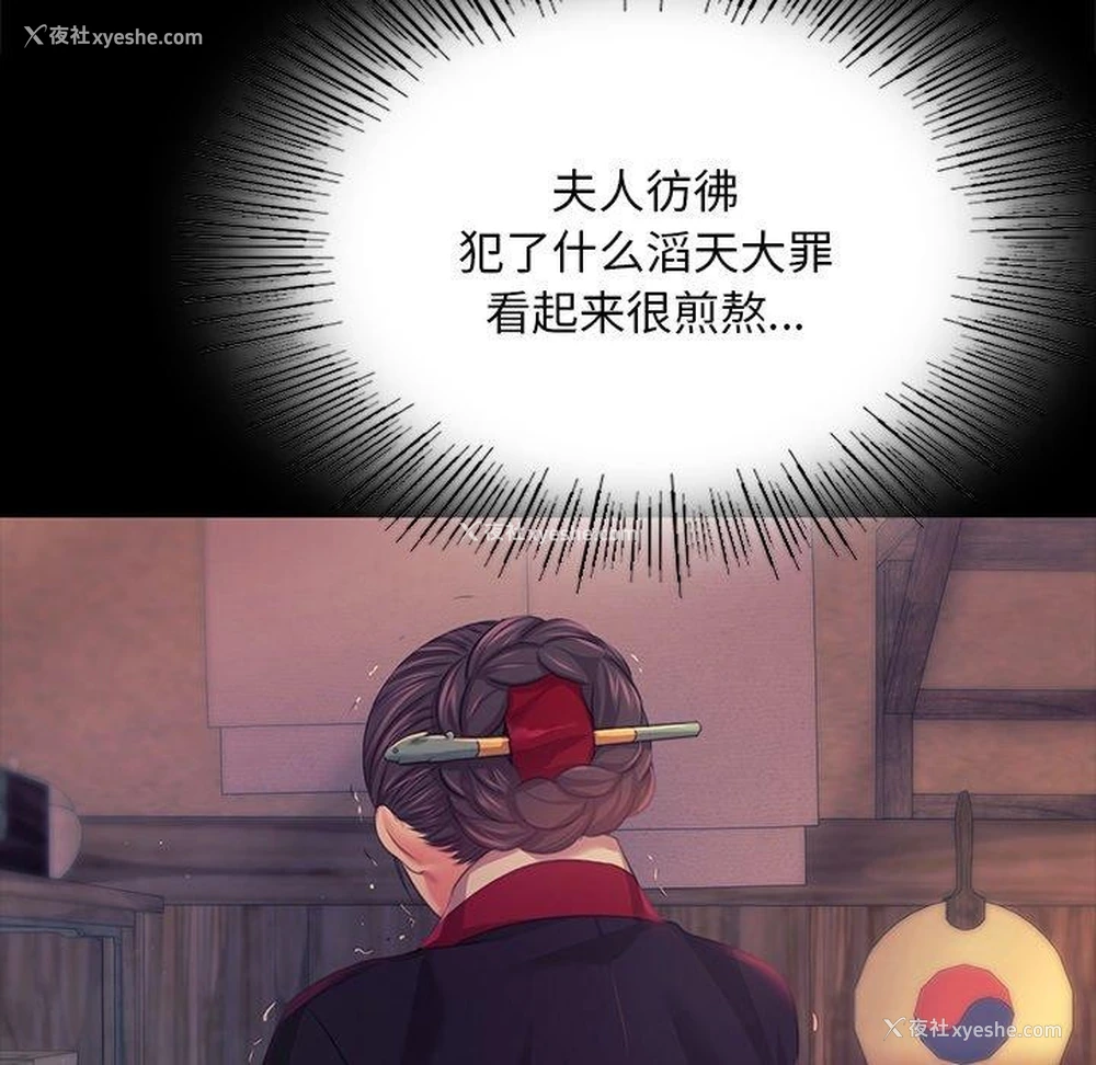 128P - 小姐