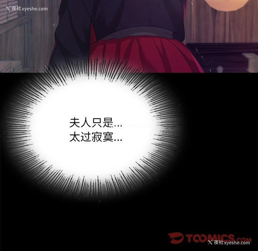 129P - 小姐