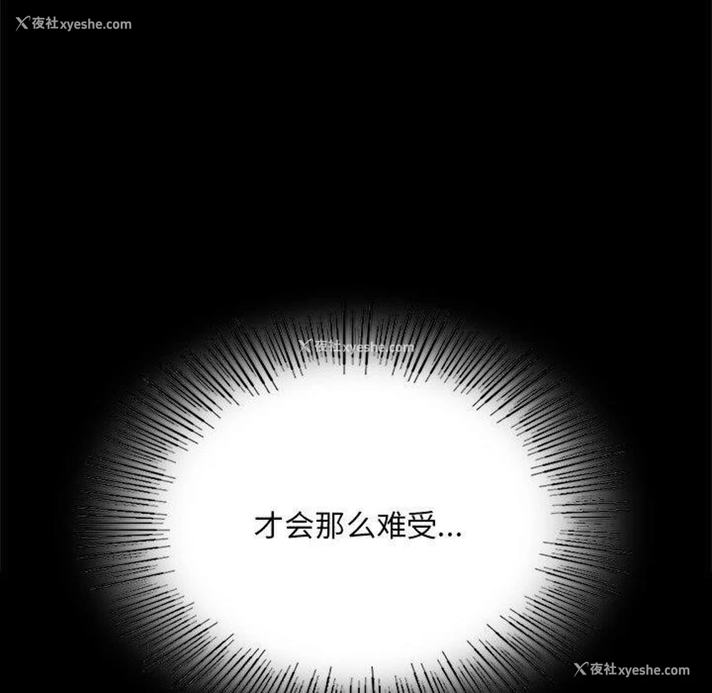 130P - 小姐