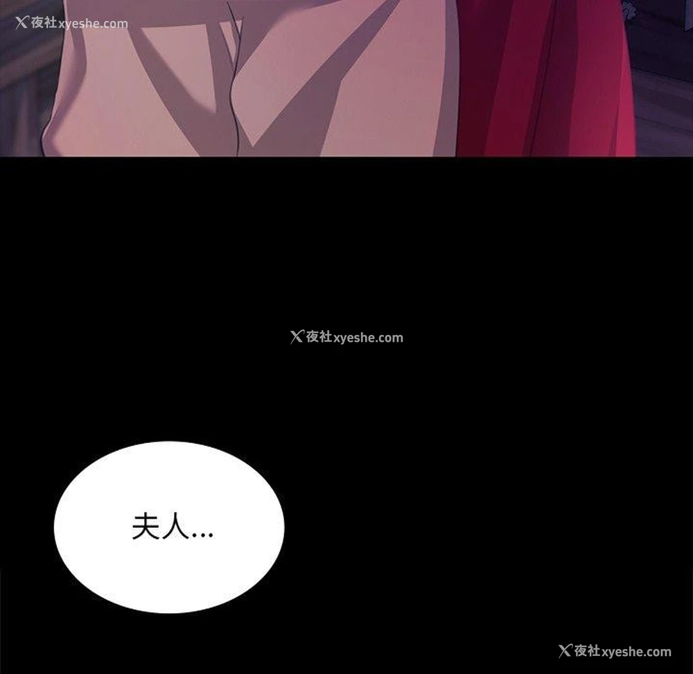 133P - 小姐
