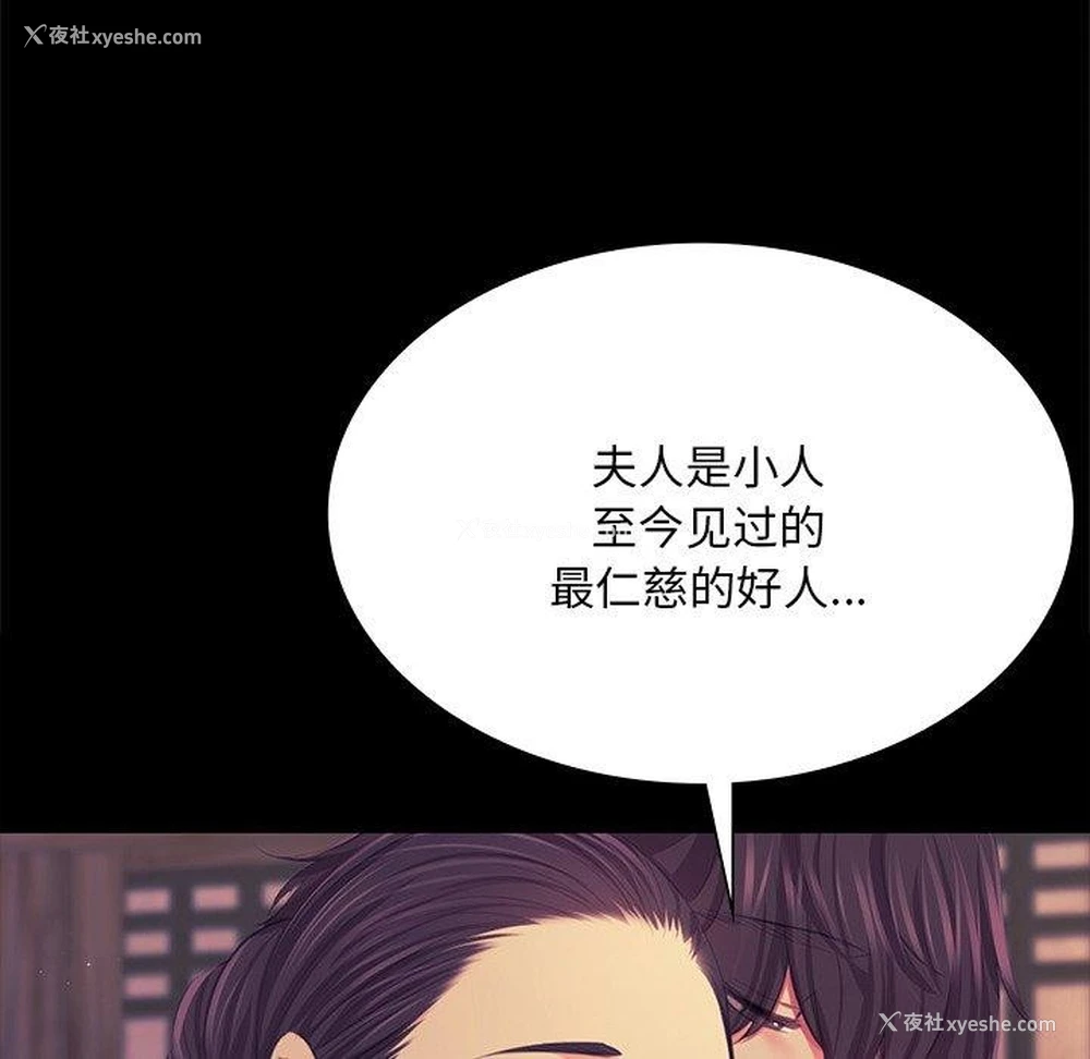 134P - 小姐