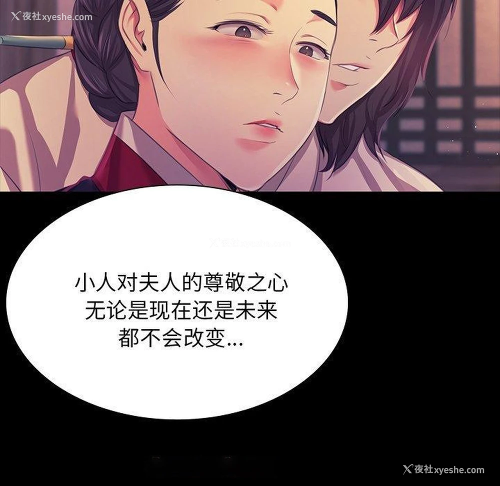 135P - 小姐