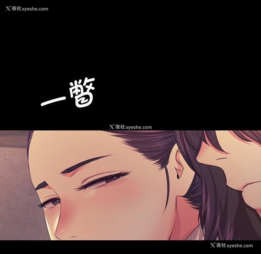 136P - 小姐
