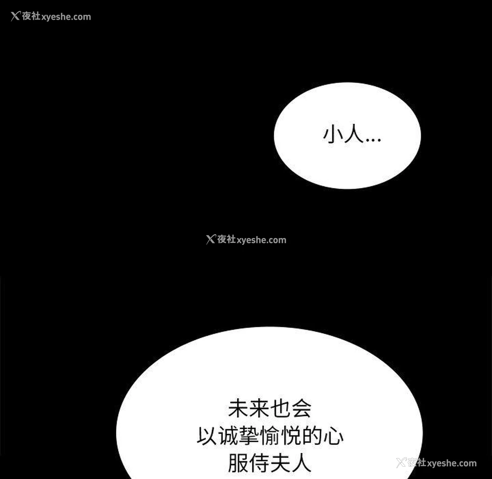 137P - 小姐