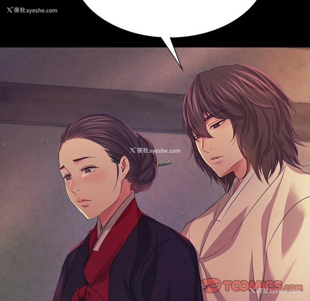 138P - 小姐