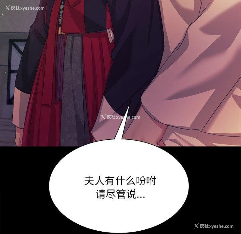 139P - 小姐