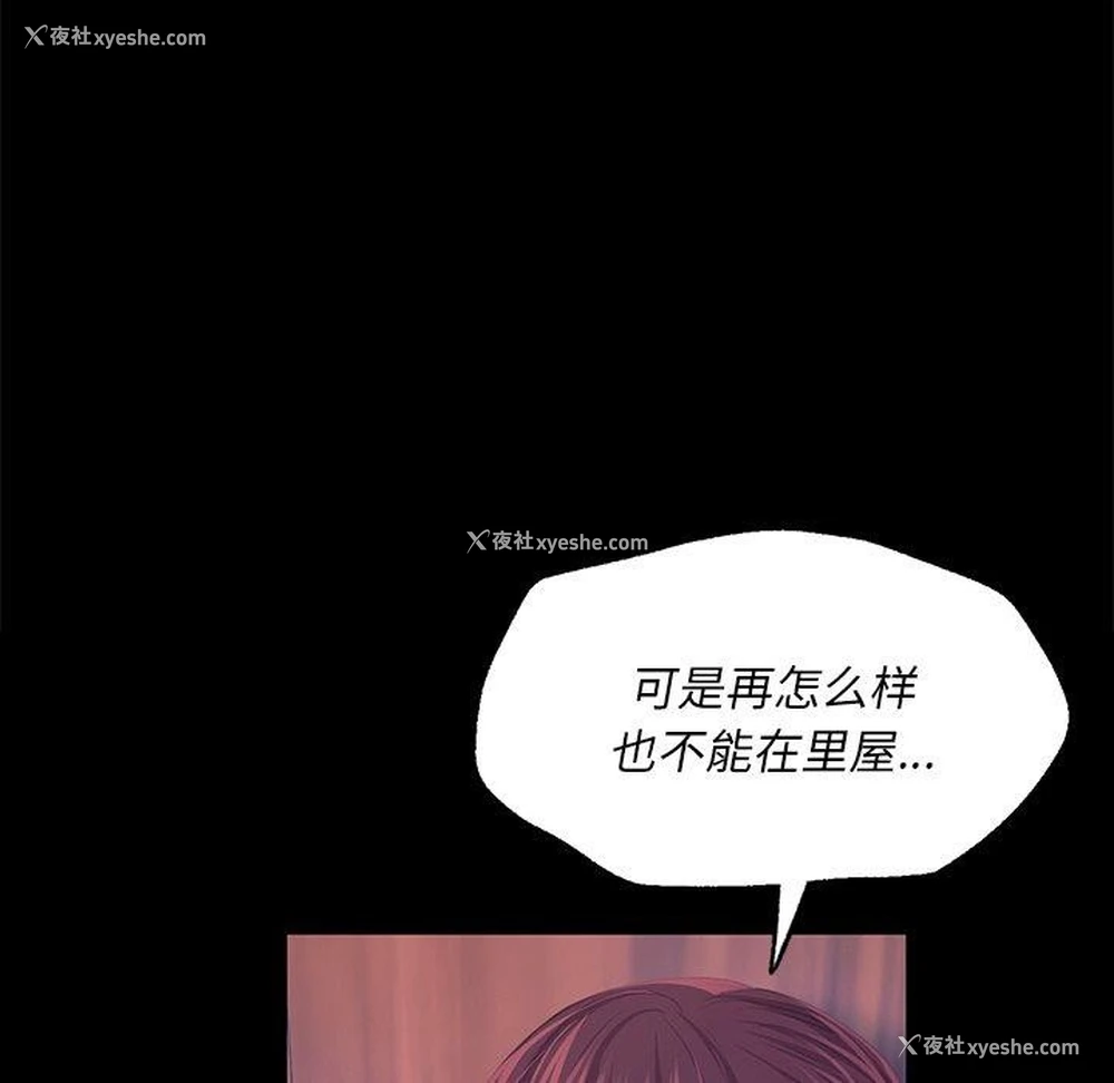 13P - 小姐