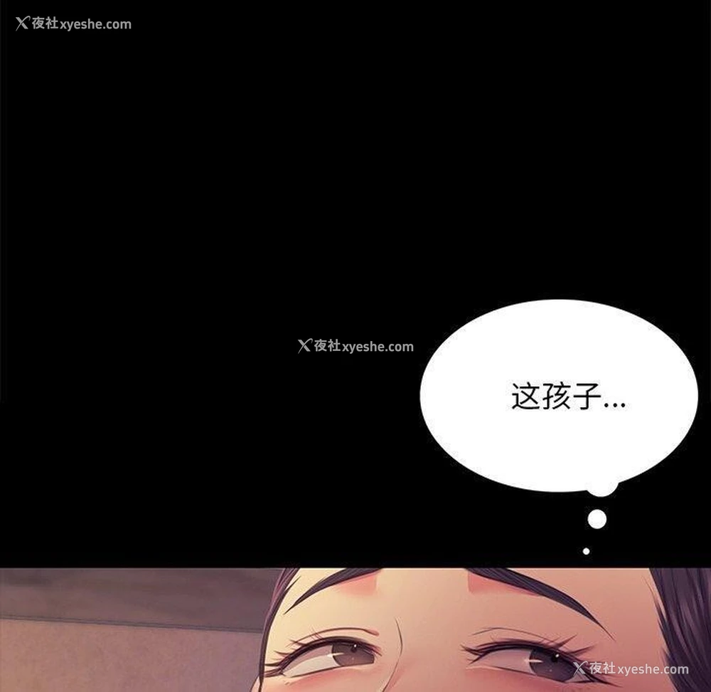140P - 小姐